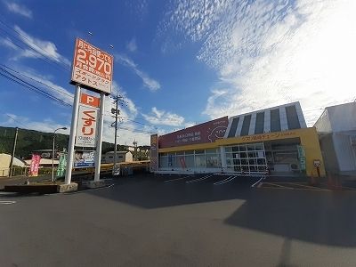 ドラックストア　クスリ岩崎チェーン錦見店（ドラッグストア）まで1100m