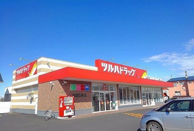 ドラックストア　ツルハドラッグ屯田５条（ドラッグストア）まで750m