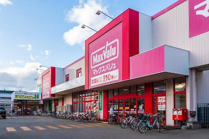 スーパー　マックスバリュ新琴似店（スーパー）まで708m