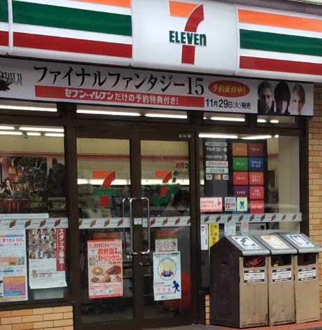コンビニ　セブン－イレブン海老名柏ケ谷店（コンビニ）まで169m