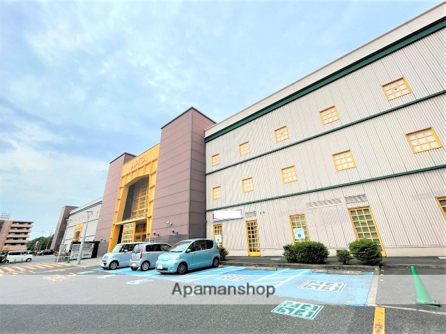 スーパー　アピタ湊店（スーパー）まで527m