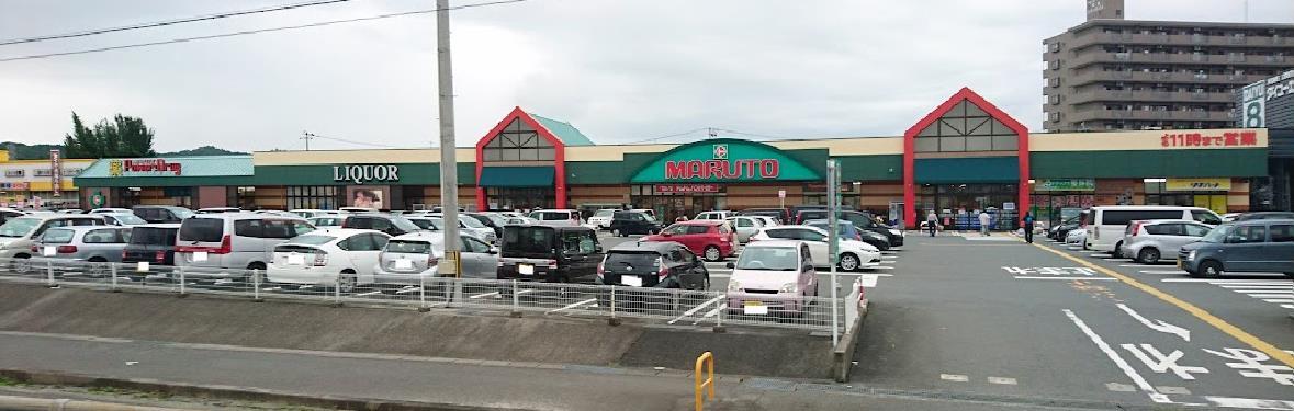 スーパー　マルトSC城東店（スーパー）まで1323m