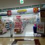 ドラックストア　サツドラファクトリー店（ドラッグストア）まで211m