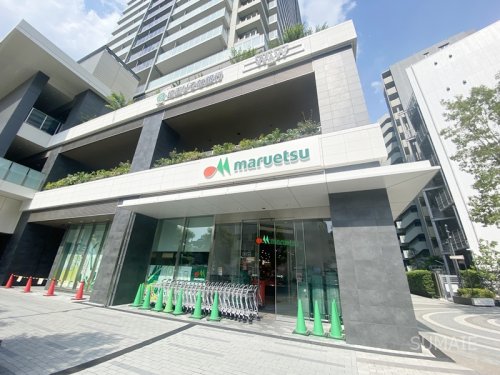その他　マルエツ大宮サクラスクエア店（その他）まで549m