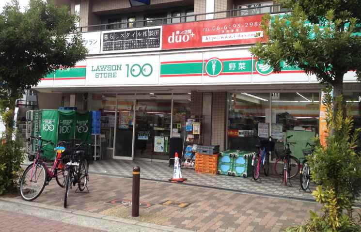 コンビニ　ローソンストア１００（コンビニ）まで193m