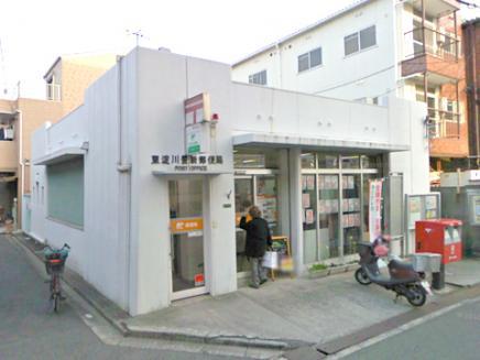 郵便局　東淀川豊新郵便局（郵便局）まで297m