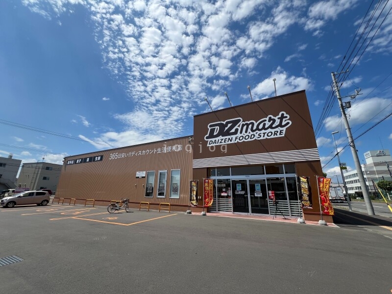 スーパー　DZマート旭川4条西店（スーパー）まで571m
