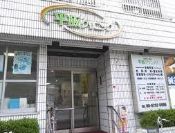 病院　医療法人美和会平成クリニック（病院）まで450m