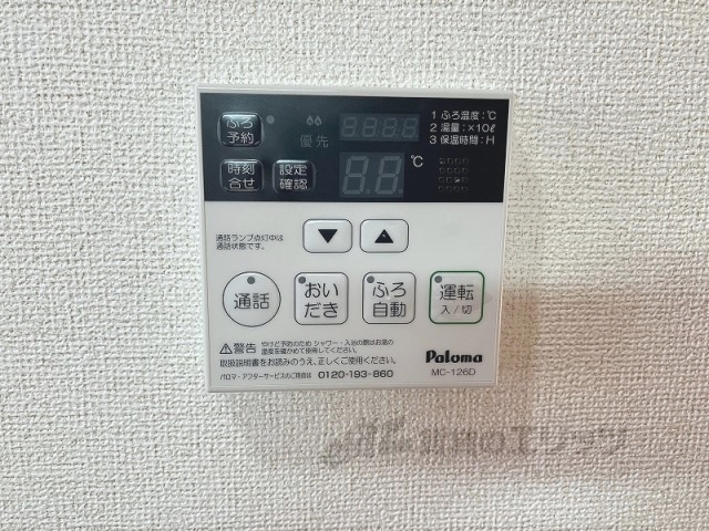 その他設備　給湯器リモコン