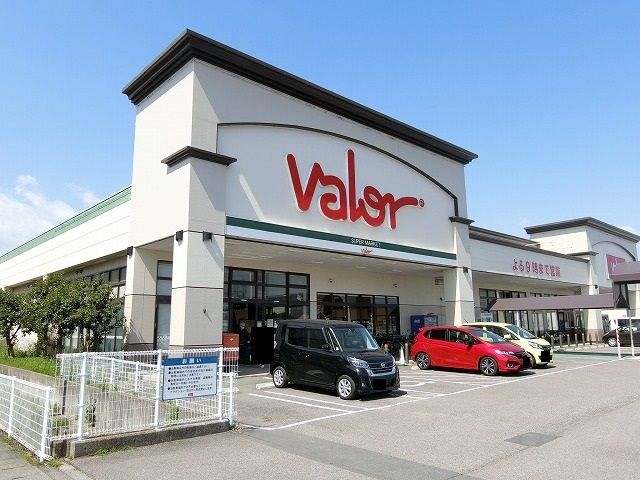 スーパー　バロー（スーパー）まで650m