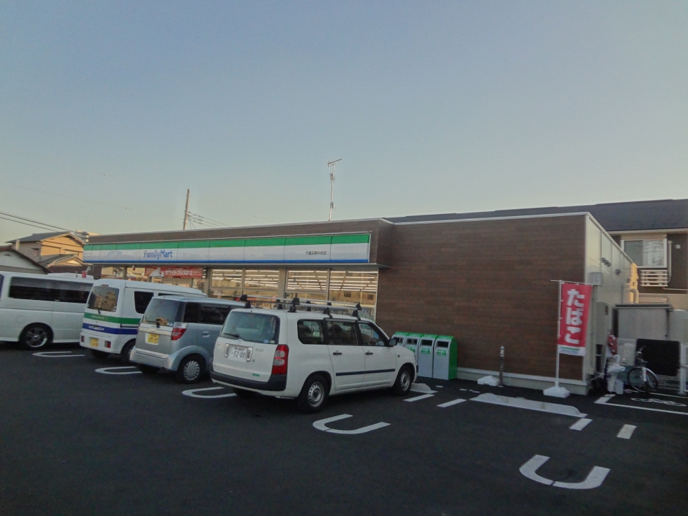 コンビニ　ファミリーマート 千葉浜野中央店（コンビニ）まで82m