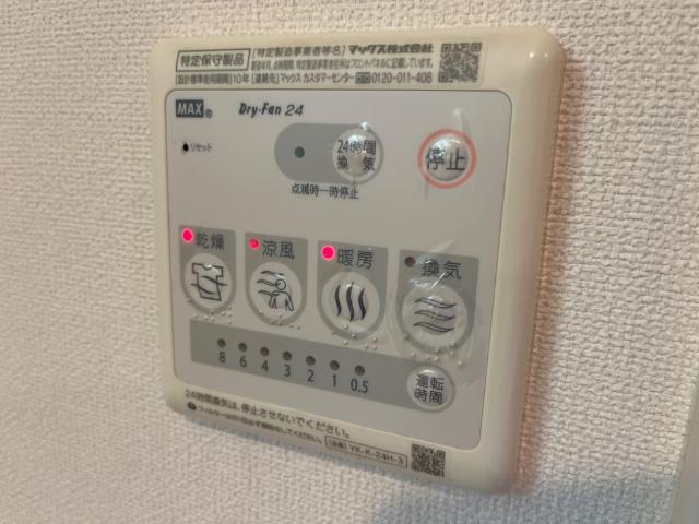 その他　浴室乾燥機