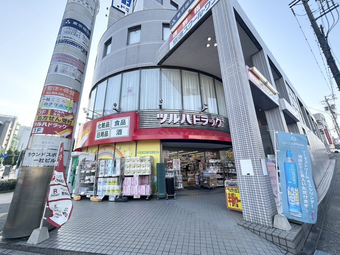 ドラックストア　ツルハドラッグ（ドラッグストア）まで330m