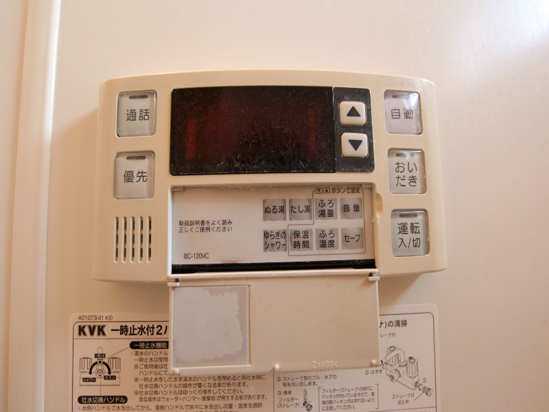 その他設備　追い焚き　オートバス付給湯設備