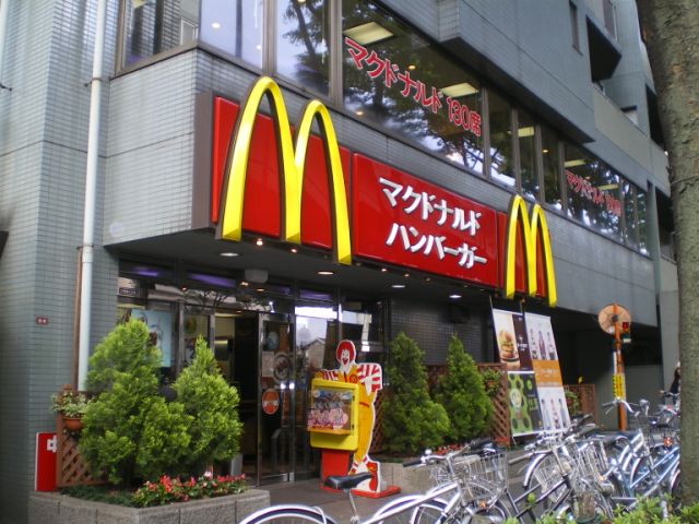 飲食店　マクドナルド（飲食店）まで240m