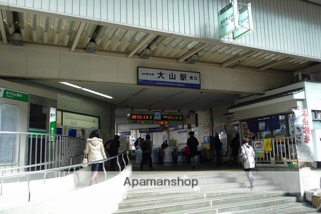 その他　大山駅（その他）まで2123m