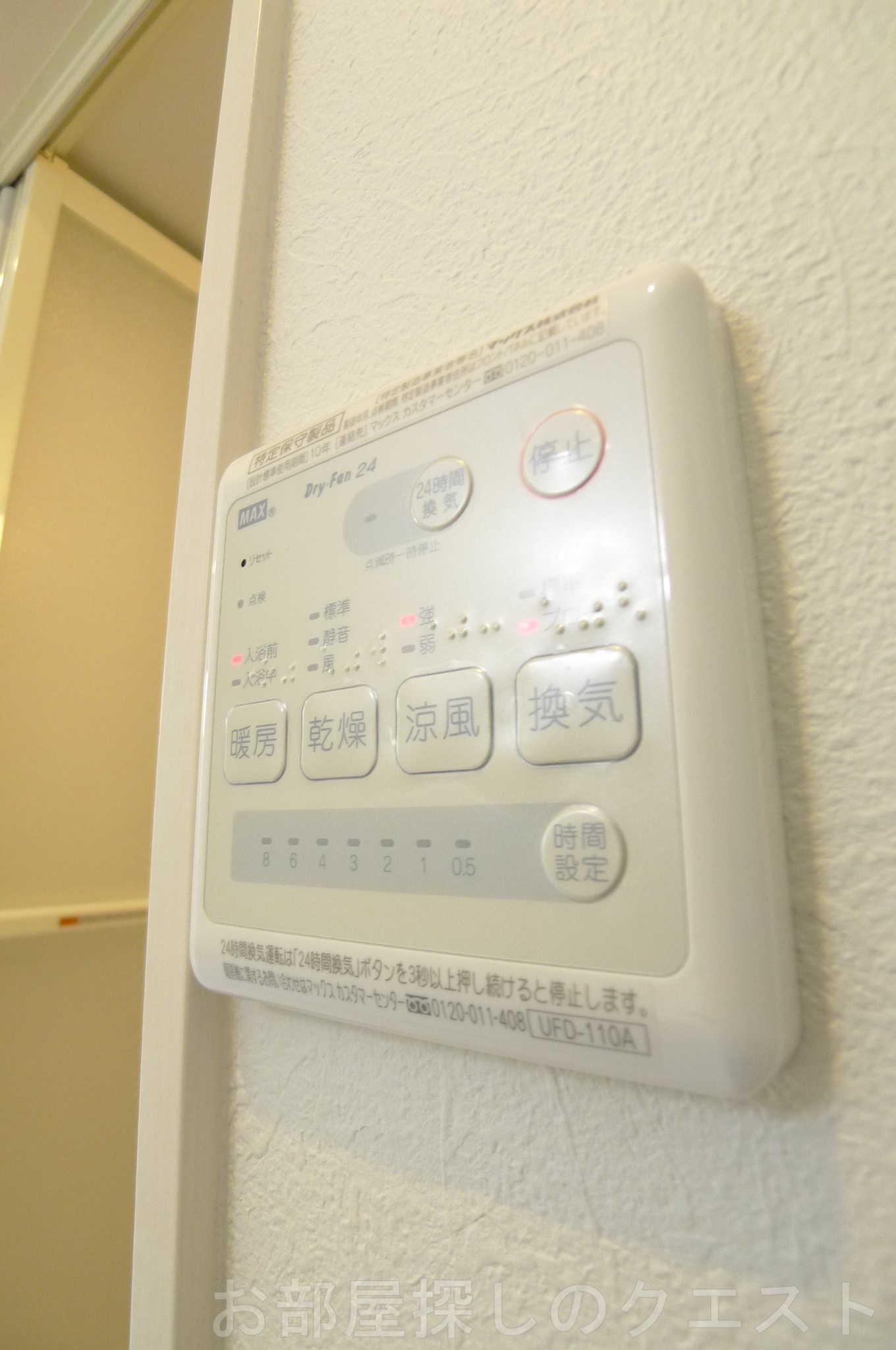 その他設備　（写真は同物件イメージ）