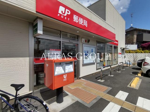 郵便局　町田高ケ坂郵便局（郵便局）まで677m