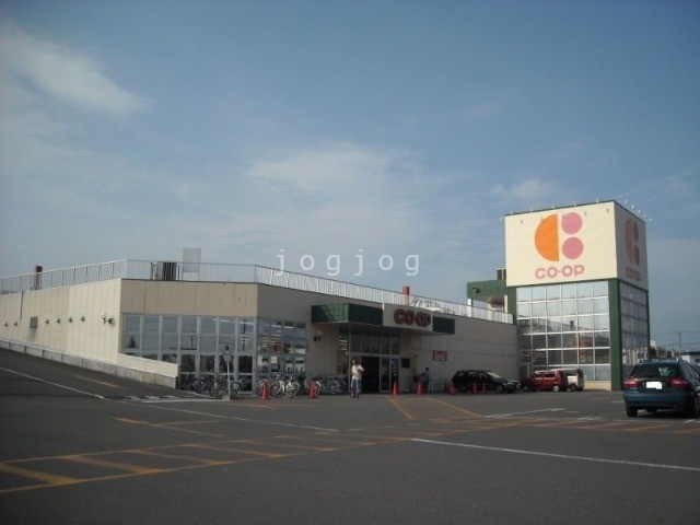 スーパー　コープさっぽろ岩見沢南店（スーパー）まで585m