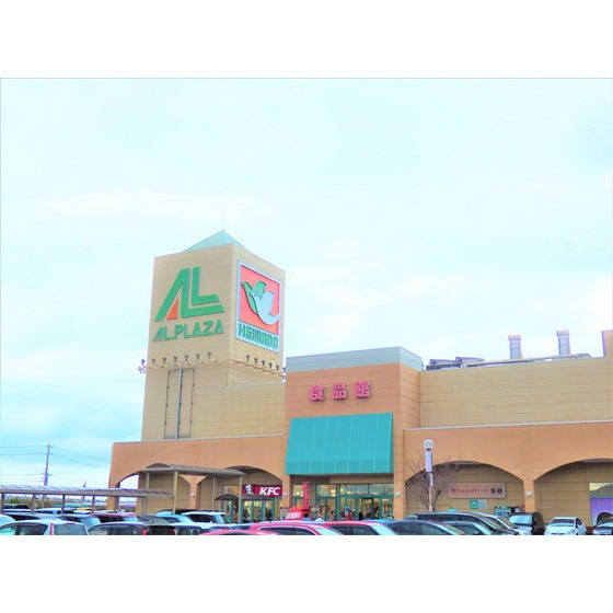 スーパー　アル・プラザ津幡（スーパー）まで639m