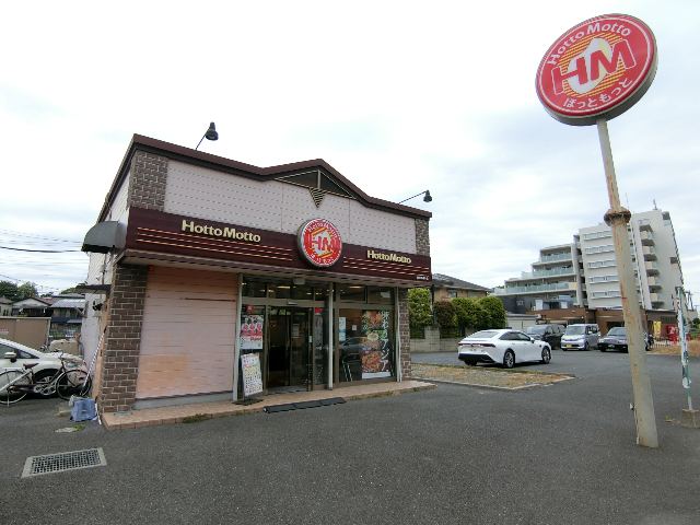 飲食店　ほっともっと南陸橋通り店（飲食店）まで666m