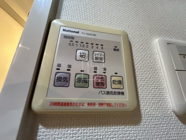 その他設備　ジュネーゼグラン心斎橋東　浴室換気乾燥暖房機