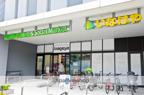 スーパー　いなげや飯田橋店（スーパー）まで651m