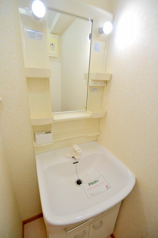 洗面設備　お問合せはシティホーム海田センター　082-821-2227