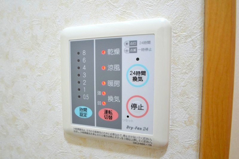 その他　海田町の賃貸情報はシティホーム海田センターへお任せください