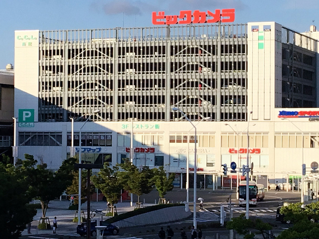 ドラックストア　ビックドラッグ新潟店（ドラッグストア）まで675m