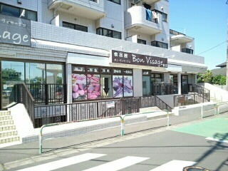 スーパー　BonVisage砧店（スーパー）まで780m