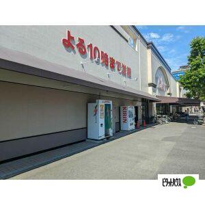 スーパー　バロー車道店（スーパー）まで423m