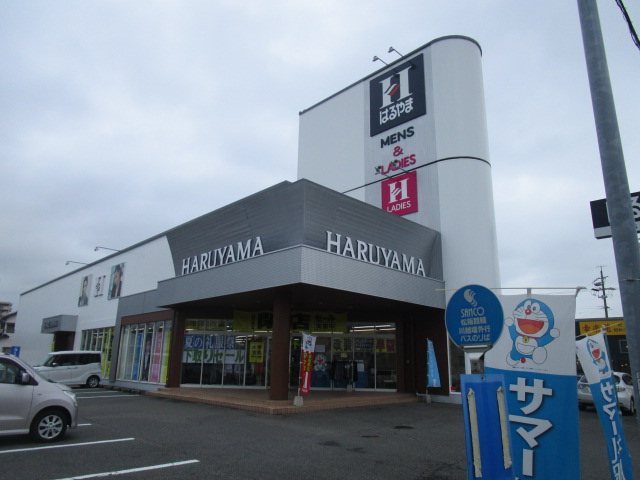 その他　はるやま（その他）まで1048m