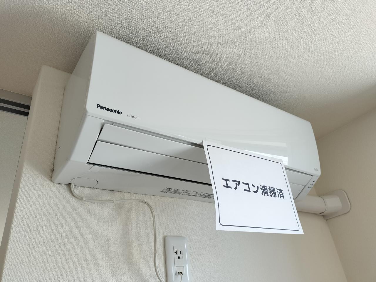 その他設備　エアコン