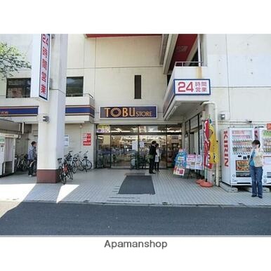 スーパー　（株）東武ストア／大宮公園店（スーパー）まで361m