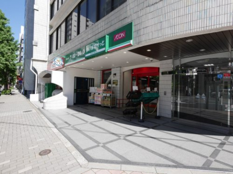 スーパー　まいばすけっと 神田神保町店（スーパー）まで531m