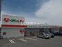 ドラックストア　くすりのレデイ 南鳥生店（ドラッグストア）まで327m