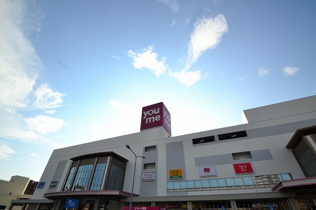 ショッピングセンター　ゆめタウン広島（ショッピングセンター）まで1000m