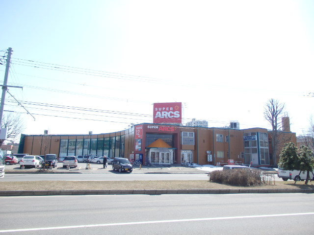 スーパー　ビッグハウス光星店（スーパー）まで116m