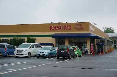 スーパー　カスミ（スーパー）まで820m