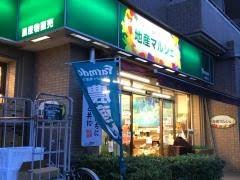 スーパー　地産マルシェ小滝橋店（スーパー）まで261m