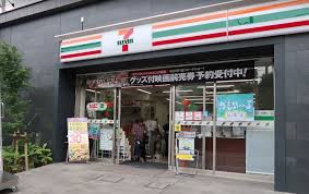 コンビニ　セブンイレブン新宿上落合1丁目店（コンビニ）まで230m