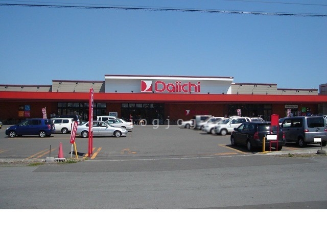 スーパー　ダイイチ二条通店（スーパー）まで1141m