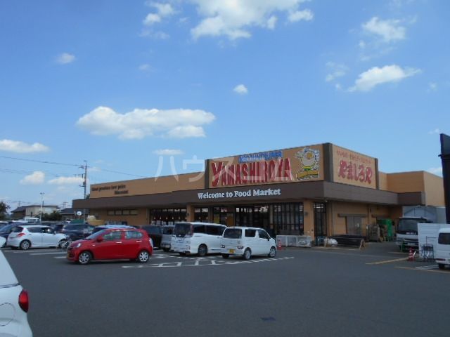 スーパー　ディスカウントスーパーやましろやあずま店（スーパー）まで840m