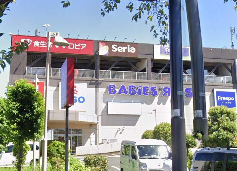 スーパー　株式会社ロピア府中フレスポ店（スーパー）まで783m