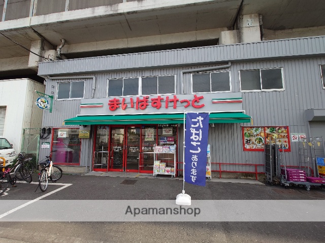 スーパー　まいばすけっと　浮間舟渡駅東店（スーパー）まで190m