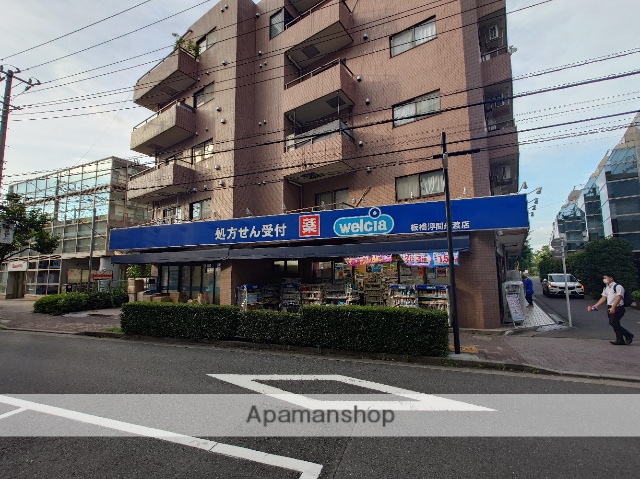 ドラックストア　ウェルシア　浮間舟渡店（ドラッグストア）まで550m