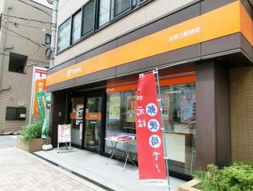 郵便局　台東三郵便局（郵便局）まで436m