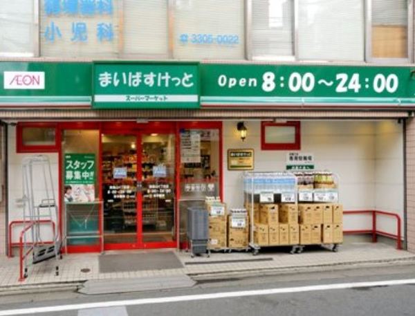 スーパー　まいばすけっと江東亀戸１丁目店（スーパー）まで672m