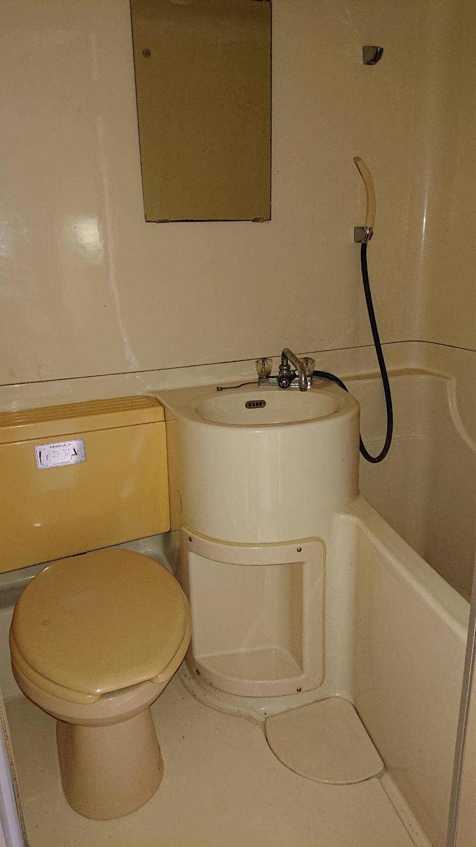 バス・シャワールーム　日々の疲れを癒すお風呂付です